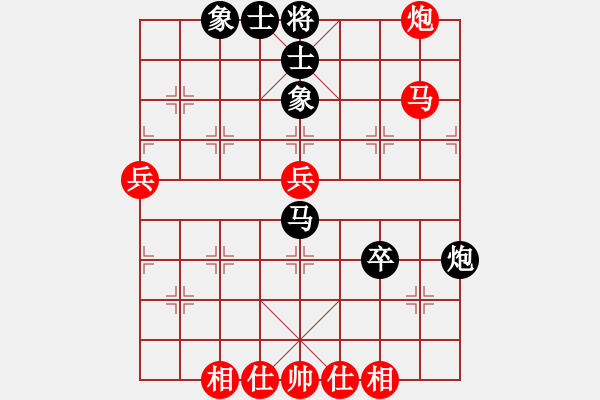 象棋棋譜圖片：12637局 B00-中炮局-天天AI選手 紅先勝 小蟲引擎24層 - 步數(shù)：80 