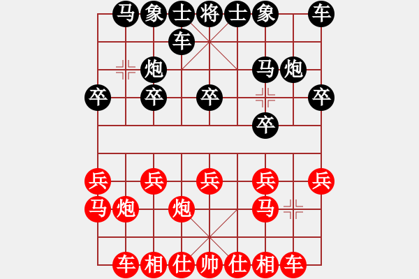 象棋棋譜圖片：過(guò)宮炮對(duì)3路炮（紅勝） - 步數(shù)：10 