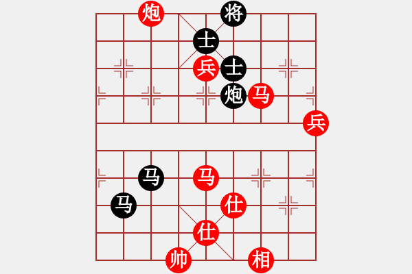 象棋棋譜圖片：過(guò)宮炮對(duì)3路炮（紅勝） - 步數(shù)：100 