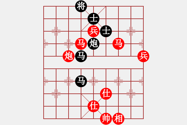 象棋棋譜圖片：過(guò)宮炮對(duì)3路炮（紅勝） - 步數(shù)：110 