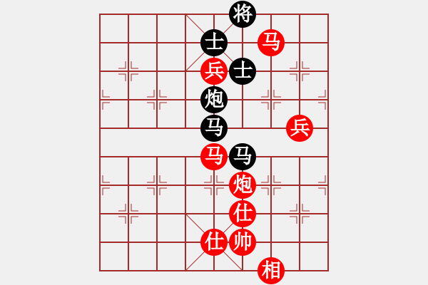 象棋棋譜圖片：過(guò)宮炮對(duì)3路炮（紅勝） - 步數(shù)：130 