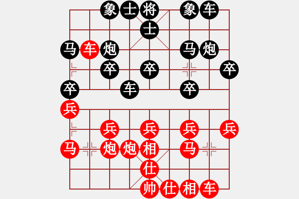 象棋棋譜圖片：過(guò)宮炮對(duì)3路炮（紅勝） - 步數(shù)：20 