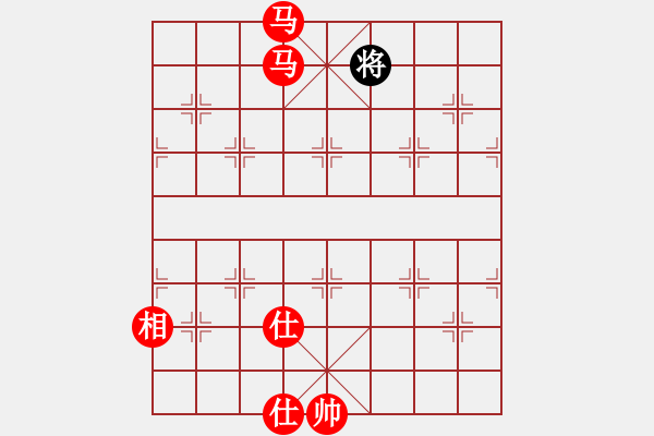 象棋棋譜圖片：過(guò)宮炮對(duì)3路炮（紅勝） - 步數(shù)：229 