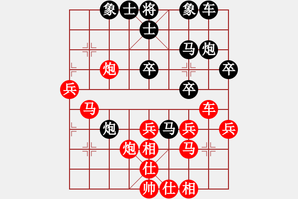 象棋棋譜圖片：過(guò)宮炮對(duì)3路炮（紅勝） - 步數(shù)：30 