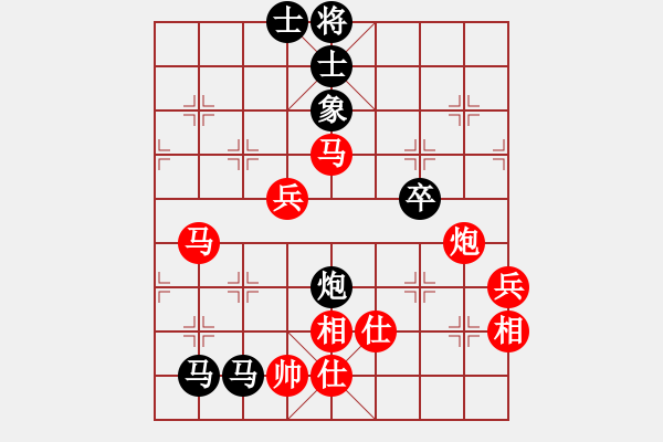 象棋棋譜圖片：過(guò)宮炮對(duì)3路炮（紅勝） - 步數(shù)：70 