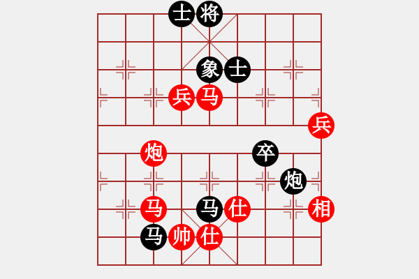 象棋棋譜圖片：過(guò)宮炮對(duì)3路炮（紅勝） - 步數(shù)：80 