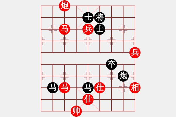 象棋棋譜圖片：過(guò)宮炮對(duì)3路炮（紅勝） - 步數(shù)：90 