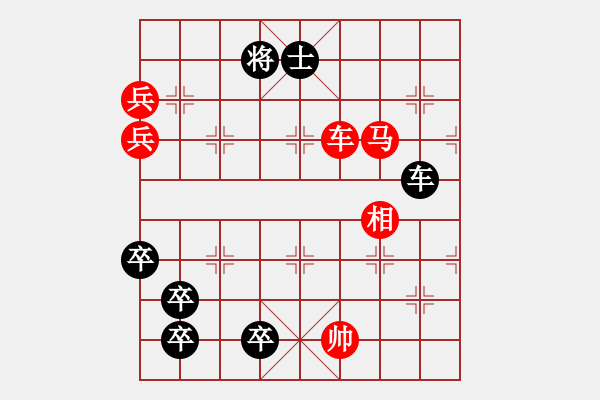 象棋棋譜圖片：野馬脫韁1（次變1紅劣變3黑勝） - 步數(shù)：40 