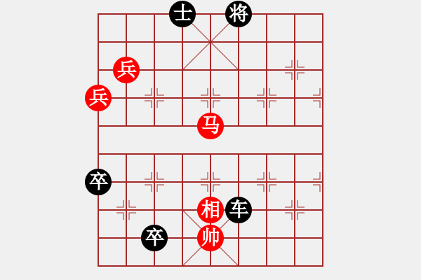 象棋棋譜圖片：野馬脫韁1（次變1紅劣變3黑勝） - 步數(shù)：68 