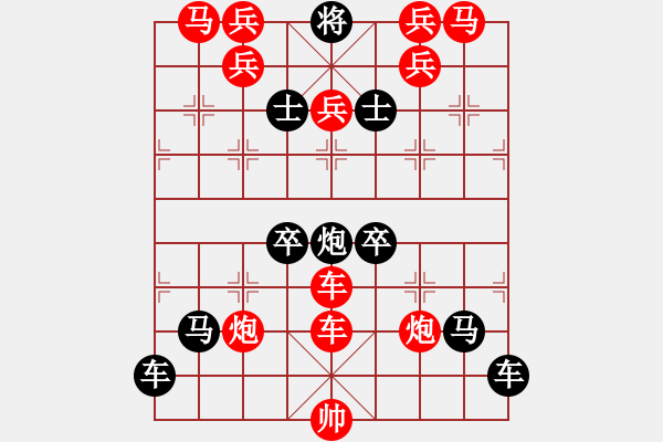 象棋棋譜圖片：九秋風露 161 孫達軍擬局 - 步數(shù)：0 