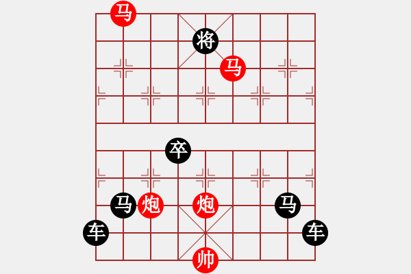 象棋棋譜圖片：九秋風露 161 孫達軍擬局 - 步數(shù)：100 