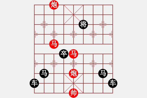 象棋棋譜圖片：九秋風露 161 孫達軍擬局 - 步數(shù)：140 