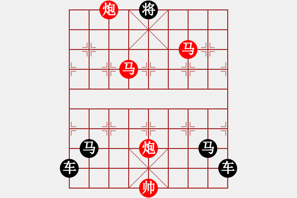 象棋棋譜圖片：九秋風露 161 孫達軍擬局 - 步數(shù)：150 