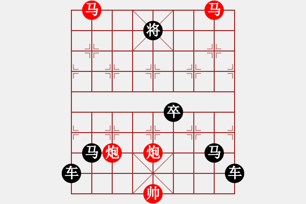 象棋棋譜圖片：九秋風露 161 孫達軍擬局 - 步數(shù)：20 