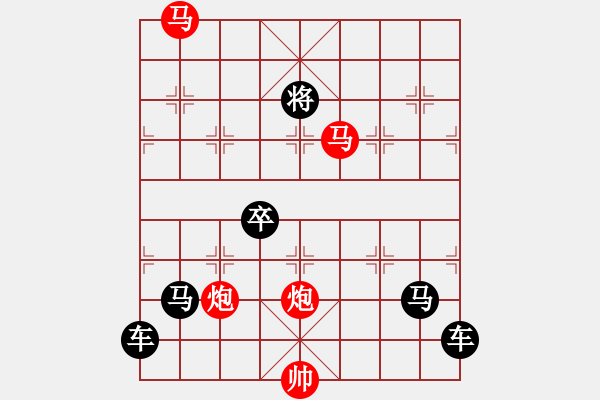 象棋棋譜圖片：九秋風露 161 孫達軍擬局 - 步數(shù)：30 