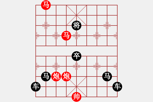 象棋棋譜圖片：九秋風露 161 孫達軍擬局 - 步數(shù)：40 