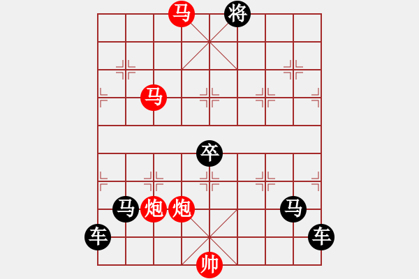 象棋棋譜圖片：九秋風露 161 孫達軍擬局 - 步數(shù)：50 