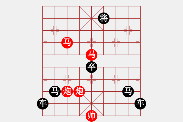 象棋棋譜圖片：九秋風露 161 孫達軍擬局 - 步數(shù)：60 