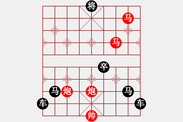 象棋棋譜圖片：九秋風露 161 孫達軍擬局 - 步數(shù)：70 