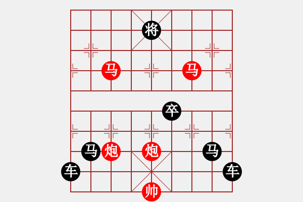 象棋棋譜圖片：九秋風露 161 孫達軍擬局 - 步數(shù)：80 