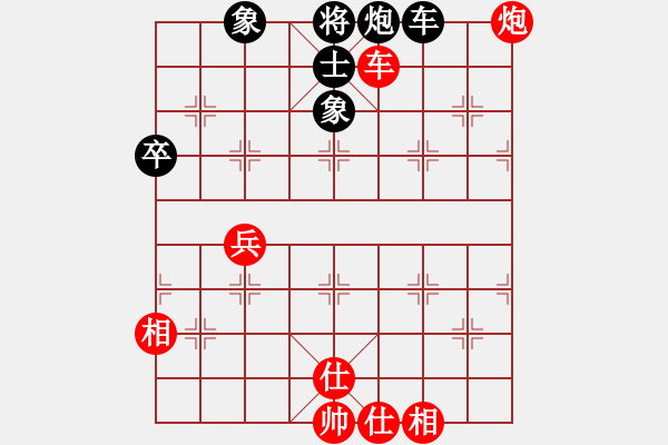 象棋棋譜圖片：鄂州范生望(8段)-勝-英雄淚(4段) - 步數(shù)：100 