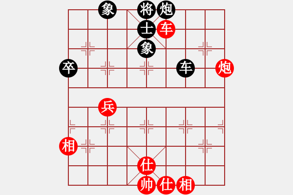 象棋棋譜圖片：鄂州范生望(8段)-勝-英雄淚(4段) - 步數(shù)：110 