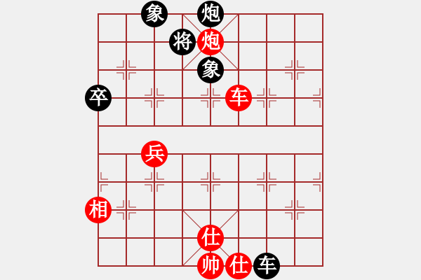 象棋棋譜圖片：鄂州范生望(8段)-勝-英雄淚(4段) - 步數(shù)：120 