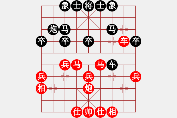 象棋棋譜圖片：鄂州范生望(8段)-勝-英雄淚(4段) - 步數(shù)：30 