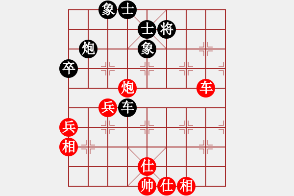 象棋棋譜圖片：鄂州范生望(8段)-勝-英雄淚(4段) - 步數(shù)：60 