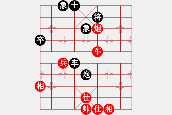 象棋棋譜圖片：鄂州范生望(8段)-勝-英雄淚(4段) - 步數(shù)：70 