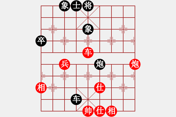 象棋棋譜圖片：鄂州范生望(8段)-勝-英雄淚(4段) - 步數(shù)：80 