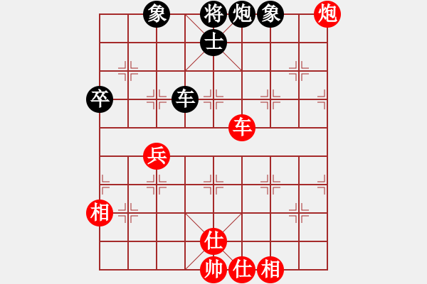 象棋棋譜圖片：鄂州范生望(8段)-勝-英雄淚(4段) - 步數(shù)：90 