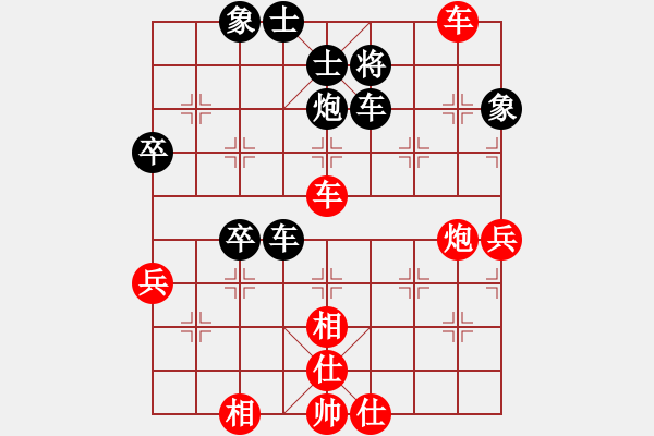 象棋棋譜圖片：酒棋樂翁[530400474] -VS- 橫才俊儒[292832991] - 步數(shù)：110 