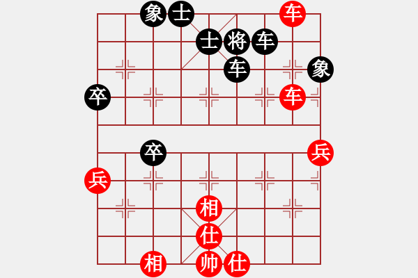 象棋棋譜圖片：酒棋樂翁[530400474] -VS- 橫才俊儒[292832991] - 步數(shù)：130 