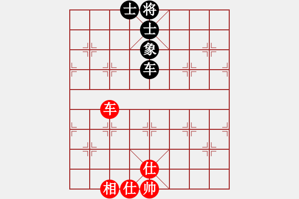 象棋棋譜圖片：酒棋樂翁[530400474] -VS- 橫才俊儒[292832991] - 步數(shù)：184 