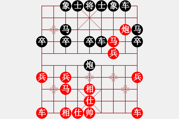 象棋棋譜圖片：酒棋樂翁[530400474] -VS- 橫才俊儒[292832991] - 步數(shù)：20 