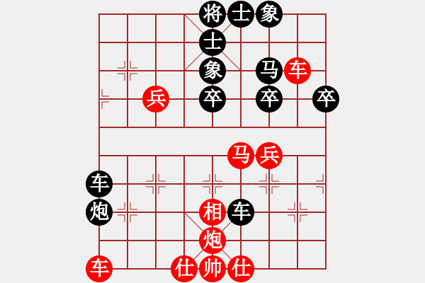 象棋棋譜圖片：老公你好(9段)-負(fù)-長安棋社(9段) 過宮炮局 - 步數(shù)：50 