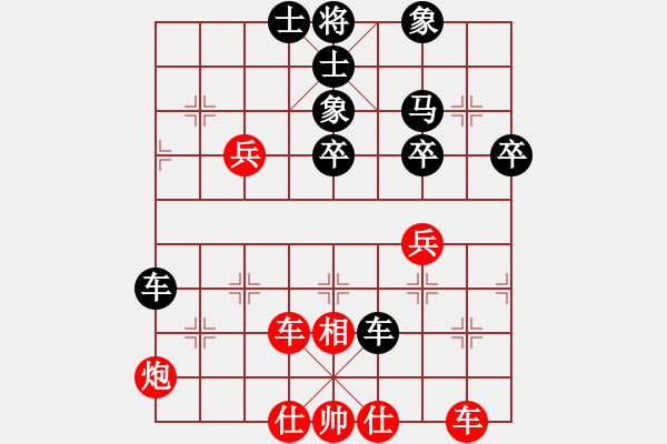 象棋棋譜圖片：老公你好(9段)-負(fù)-長安棋社(9段) 過宮炮局 - 步數(shù)：60 