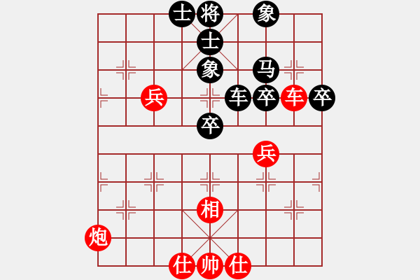 象棋棋譜圖片：老公你好(9段)-負(fù)-長安棋社(9段) 過宮炮局 - 步數(shù)：70 