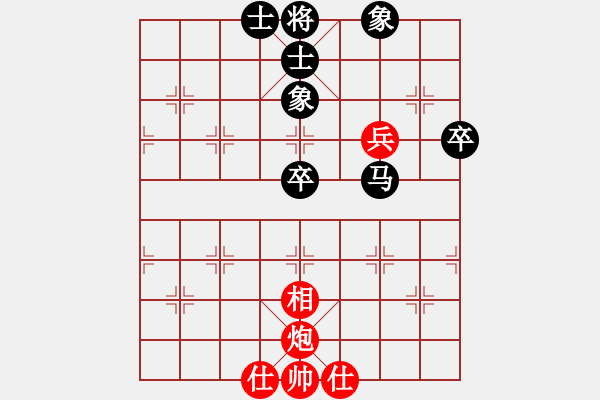 象棋棋譜圖片：老公你好(9段)-負(fù)-長安棋社(9段) 過宮炮局 - 步數(shù)：78 