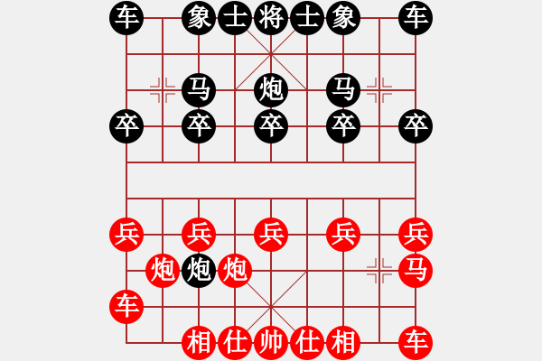 象棋棋譜圖片：樂 - 步數(shù)：10 