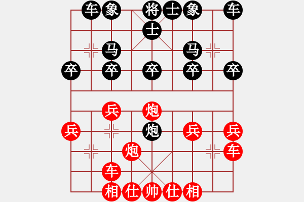 象棋棋譜圖片：樂 - 步數(shù)：19 