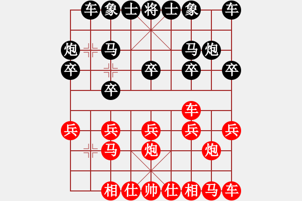 象棋棋谱图片：风 -红先负- 胡荣华 - 步数：10 