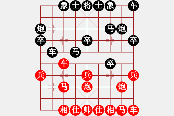 象棋棋谱图片：风 -红先负- 胡荣华 - 步数：20 