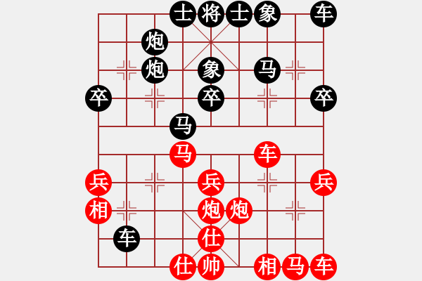 象棋棋谱图片：风 -红先负- 胡荣华 - 步数：30 