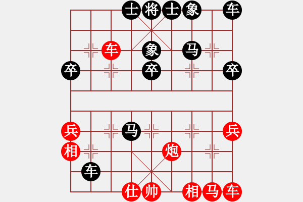 象棋棋谱图片：风 -红先负- 胡荣华 - 步数：40 