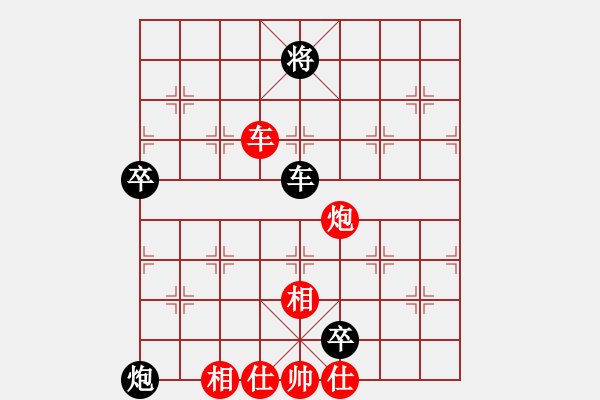 象棋棋譜圖片：酋西(日帥)-負(fù)-炎上(人王) - 步數(shù)：100 