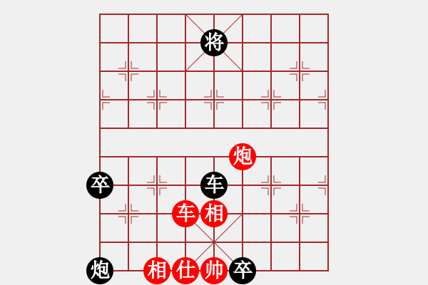 象棋棋譜圖片：酋西(日帥)-負(fù)-炎上(人王) - 步數(shù)：110 