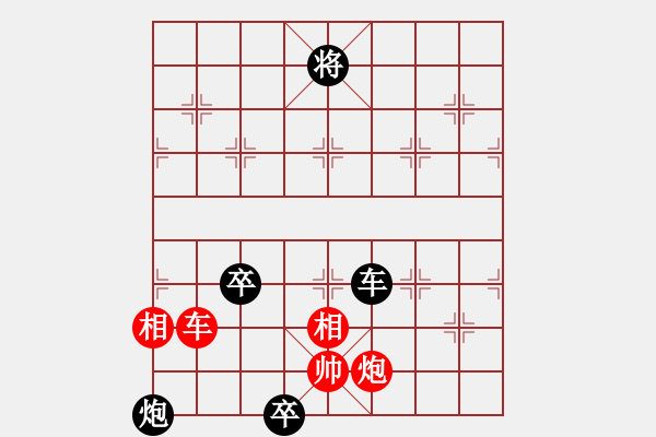 象棋棋譜圖片：酋西(日帥)-負(fù)-炎上(人王) - 步數(shù)：120 