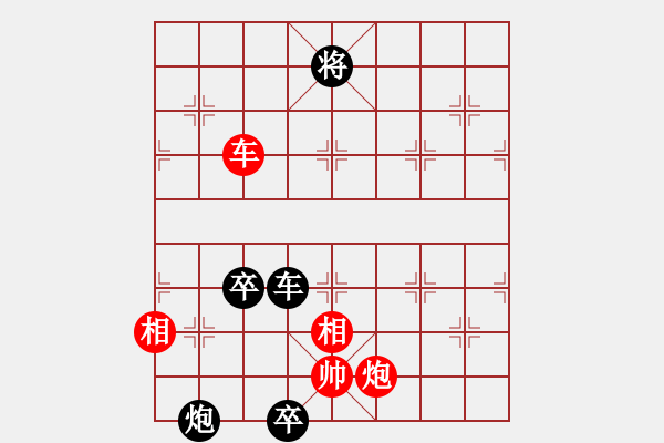 象棋棋譜圖片：酋西(日帥)-負(fù)-炎上(人王) - 步數(shù)：128 